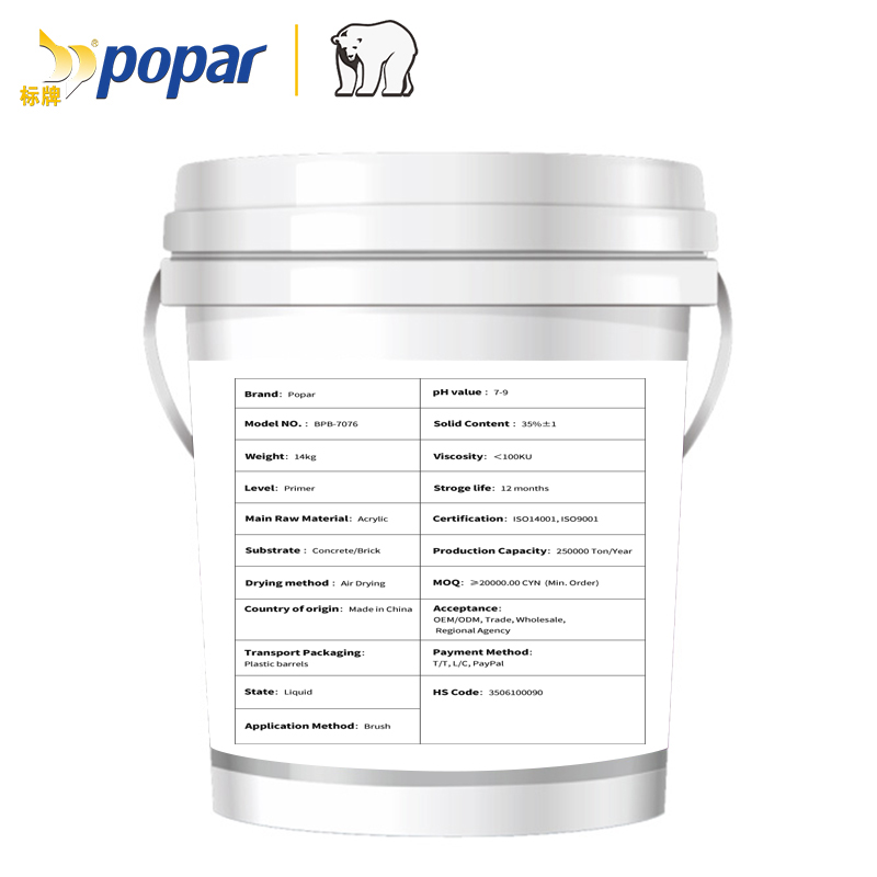 Napakahusay na Interface Treatment Adhesive Agent Para sa Concrete Structure (2)